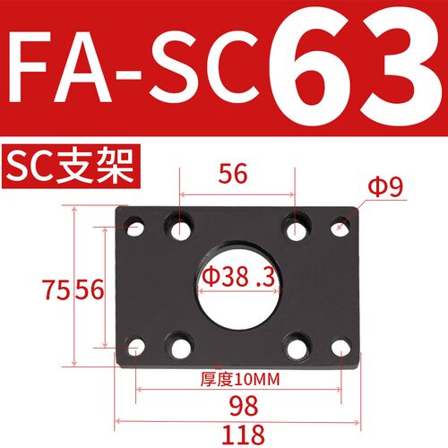 SC气缸法兰板气缸脚架FA/LB/32/40/50/63/80/100/125气缸安装配件