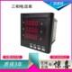 PMC 630A多功能电力仪表 数显多功能电能表带RS485通讯质保三年
