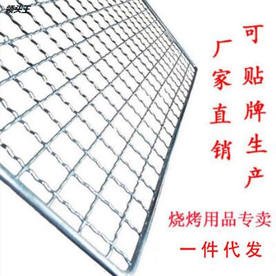 烧烤网片BBQ电镀烤网日式韩式烧烤网长方形不锈钢网烧烤工具家用