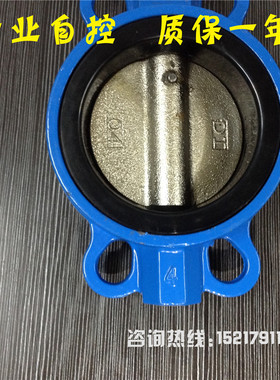 D971X电动蝶阀DhN25 32 40 50 65 80 100 125 150 200 250 300