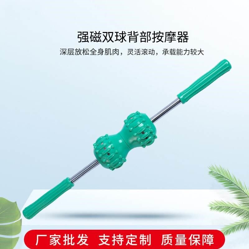 龙马整脊背部双球带点按摩棒按摩滚轮 中医经络颈腿部经络按摩器