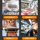 切骨机锯条QG 1200165020002040 J310锯骨机锯条 250 J210