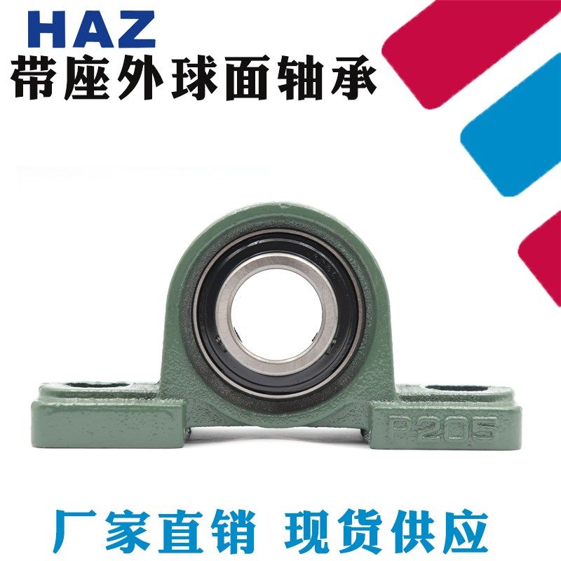 外球面轴承带座立式UCP201 202 203 204 205 206 207 208 209 210