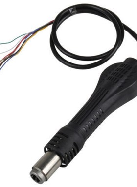 858风枪手柄 8线 可用于858 8858D迷你878焊台配件热风枪焊枪吹