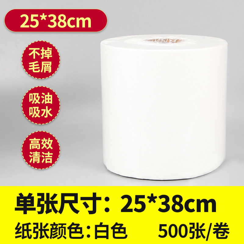 无尘纸多用途工业擦拭纸吸油吸水不掉毛除尘纸大卷擦拭布无尘布,童装/婴儿装/亲子装,儿童装饰手表,淘宝优惠券,粉丝福利购,淘宝优惠卷