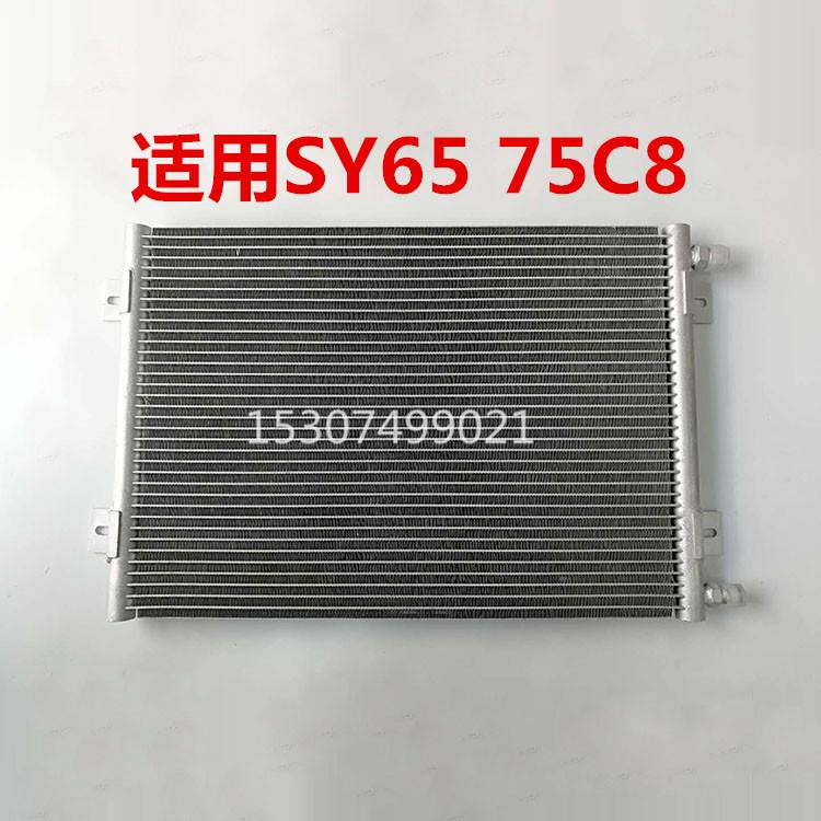怪手配件55 60-10 65 75C散热片空调冷凝板冷凝器 空调散热器