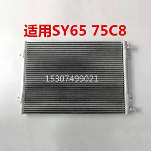 75C散热片空调冷凝板冷凝器 怪手配件55 空调散热器
