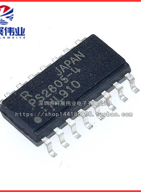 PS280c5C-4 贴片光电耦合器 PS2805C-4-F3-A SOP-16