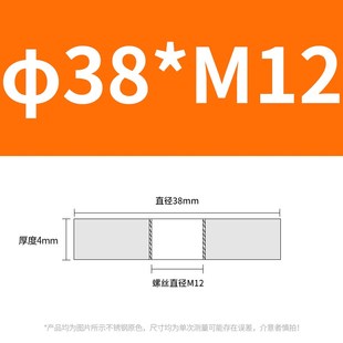 304不锈钢螺丝帽串孔片镜钉通片广告装饰盖闷孔盖帽广告钉螺母