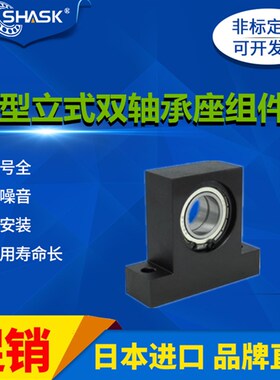 BGMWB BGMW 6l05 606 608 ZZ -15 20 25 30  T型双轴承座组件