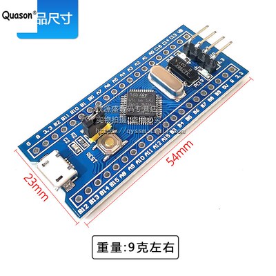 STM32F030C8T6单片机开发板 小型系统板 学习板 实验板 核心板