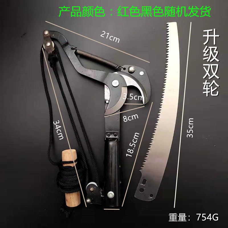 进口园艺高空剪果树树枝修枝剪刀园林工具修枝剪伸缩高枝剪高枝锯,童装/婴儿装/亲子装,儿童装饰手表,淘宝优惠券,粉丝福利购,淘宝优惠卷