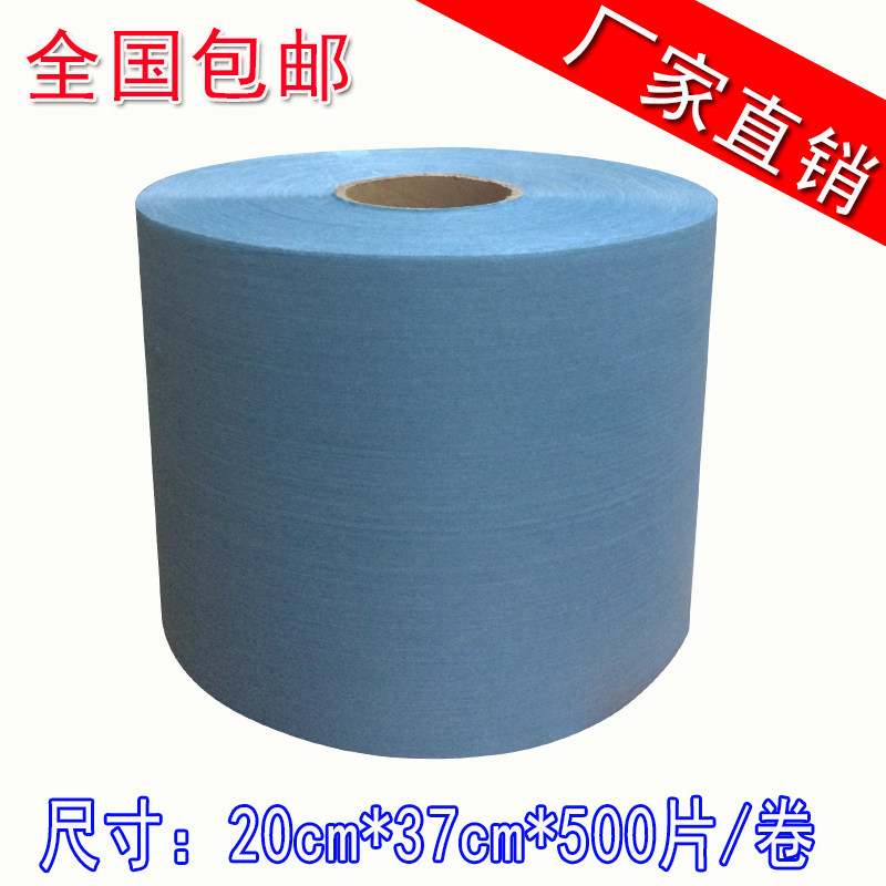 工业大卷纸无尘纸擦拭纸擦拭布工业用无尘布大卷布吸油纸500片,童装/婴儿装/亲子装,儿童装饰手表,淘宝优惠券,粉丝福利购,淘宝优惠卷