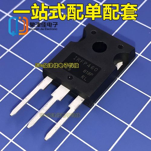 全新国产 IRFP460 500V 20A IRFP460PBF TO-247V N沟道场效应管