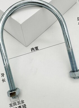 加长U型管卡4分g6分1寸2dn20/25/32/40/50/65U型卡镀锌u形螺丝螺