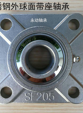 不锈钢外球面轴承带座SUCF204 SF205 SF206 207 208 209210方形座