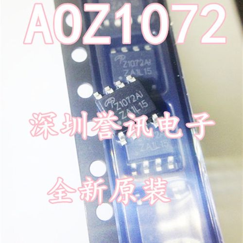 【直拍】AOZ1072 Z1072AI 液晶芯片 百分百全新原装 液晶芯片