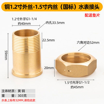 小口径户用超声波水表电池供电RS485/MBUS远传浸水型无线远传水表