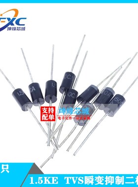 全新1.5KE47CA DO-201AD 瞬变防雷保护 1500W 47V二极管