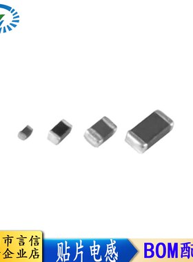 0805贴片电感 47uH q10% 4mA SDFL2012T470KTF(20只)