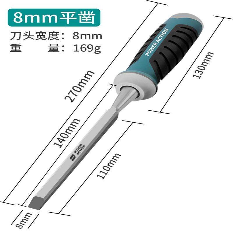 钨钢穿心凿木工凿子平凿扁凿扁铲木凿刀挖槽木匠工具大全铲刀神器