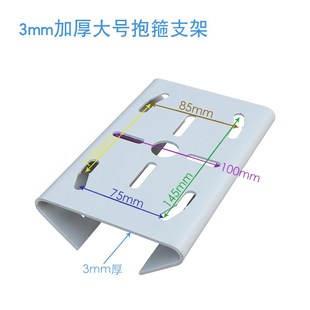 监控球机支架柱装抱箍平台电线立杆海康大华枪机灯柱支架通用加厚