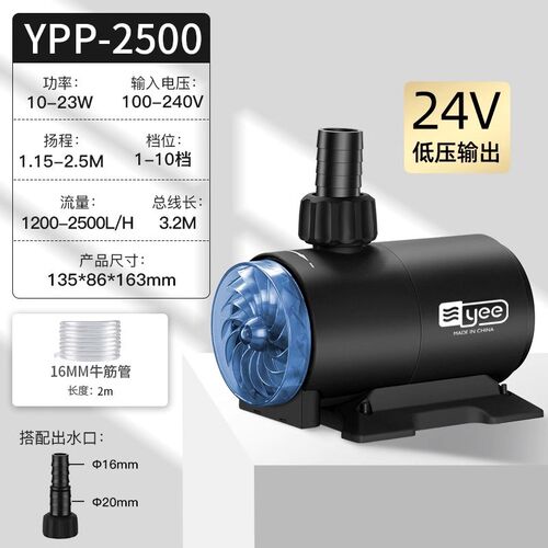 yee鱼缸水泵鱼池潜水泵小型底吸抽水泵鱼缸循环泵超静音变频水泵