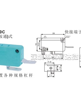 微动开关ZW8-0B/C 行程限位 铜触点 KW8 常开常闭 按通按断 绿色