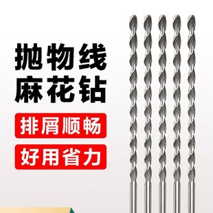 3.3 3.4 3.5 汉鸣 标准直柄加长抛物线钻头 3.2 3.6 深孔钻头 3.1