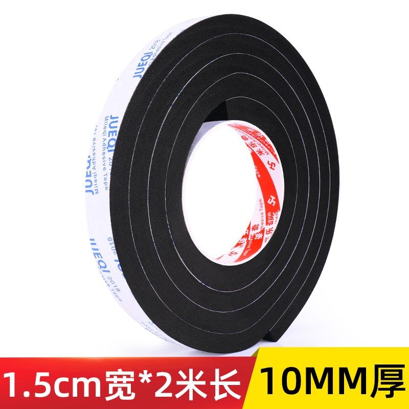 车库门密封条卷帘门底部自粘海绵胶条门缝隙填充卷闸门下面防撞条,包装,五金配件包装,淘宝优惠券,粉丝福利购,淘宝优惠卷