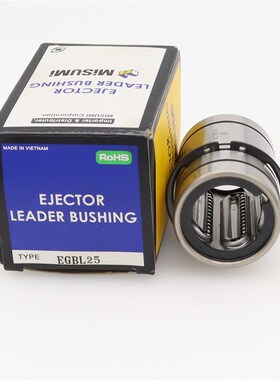 米MI思SUMI米推板导套直线滚珠型EGBL6 8 10 12 13 16 20 25 30