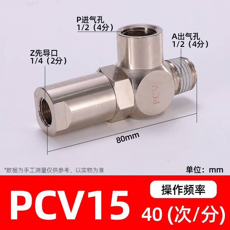 气动诱导止回阀pcv08气控止w逆阀空气先导止回阀逆止阀pcv15诱导