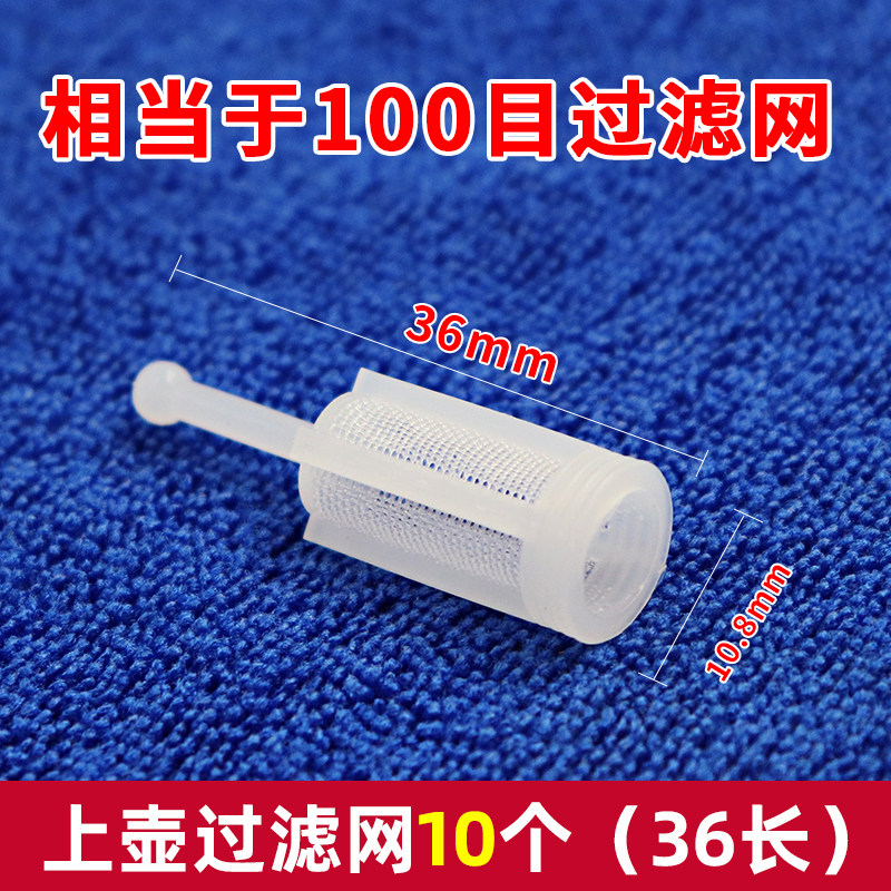 上壶喷枪通用过滤网环保喷漆枪过滤器内置油漆防杂质120目小配件,个性定制/设计服务/DIY,明信片定制,淘宝优惠券,粉丝福利购,淘宝优惠卷