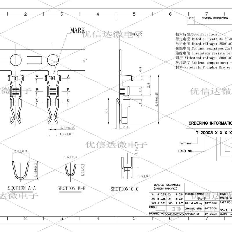 PA/PAE2.0MM接插件 间距卧式贴片带锁扣2/3/4/5/6/7/8/9/10/1112P