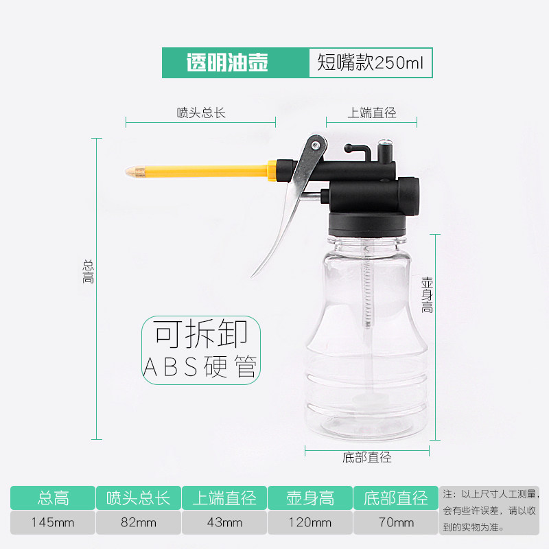 机油枪滴壶手动加油壶润滑喷油机加注壶注油器金属高压力小型,童装/婴儿装/亲子装,儿童装饰手表,淘宝优惠券,粉丝福利购,淘宝优惠卷