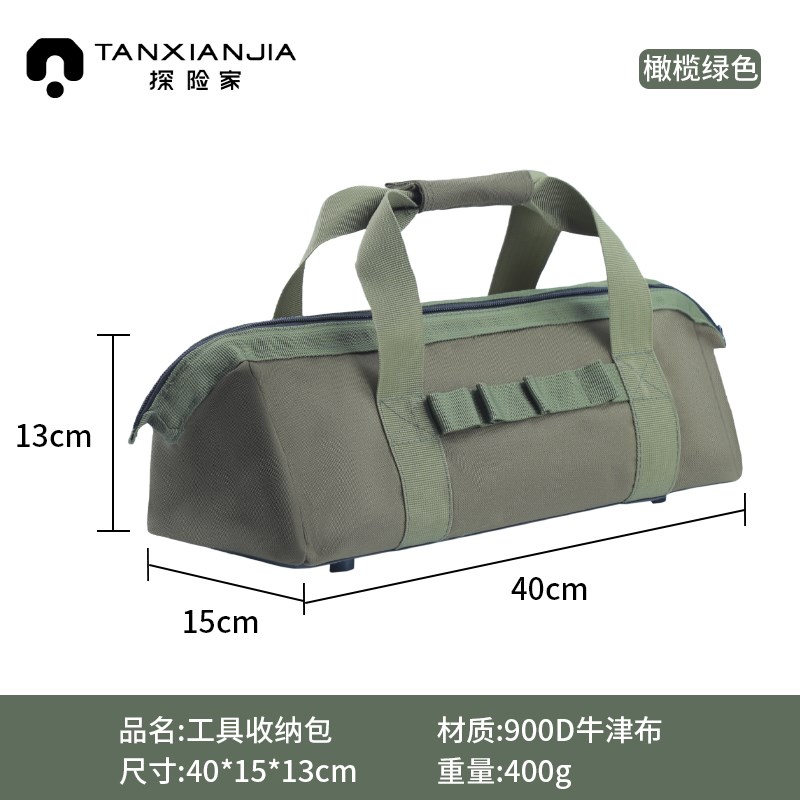 户外营钉包露营地钉收纳包多功能便携帐篷天幕风绳锤子配件工具包图片