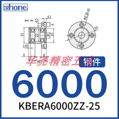 米思米怡合达圆法兰i轴承座组件 带扣环双轴承型BFP01 BGRBB6902Z