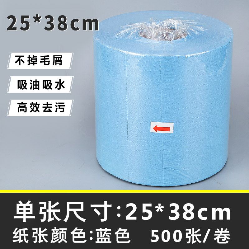 无尘纸多功能擦拭纸防静电工业无尘布无纺布实验室吸油吸水不掉毛,童装/婴儿装/亲子装,儿童装饰手表,淘宝优惠券,粉丝福利购,淘宝优惠卷