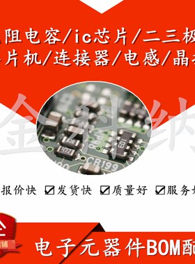 全新原装正品  UTC3842 UTC3843D DIP-8 直插 液晶电源管理芯片IC
