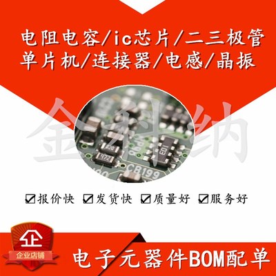 全新原装正品  UTC3842 UTC3843D DIP-8 直插 液晶电源管理芯片IC