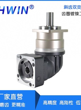 NVBR转角直角精密行星减速机60 120 90度伺服电机减速器200W 2KW