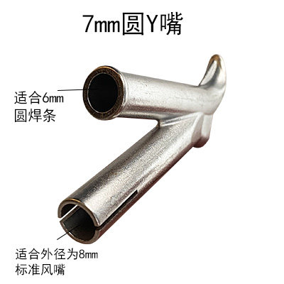 PVC塑胶地板工具塑料焊枪配件5mm快速拉焊圆Y嘴不锈钢钛合金焊嘴,个性定制/设计服务/DIY,明信片定制,淘宝优惠券,粉丝福利购,淘宝优惠卷