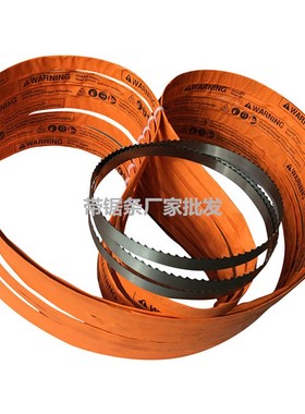 千家汇QJH-W360CA型号2580长度锯骨机锯条排骨机锯条切骨机锯条