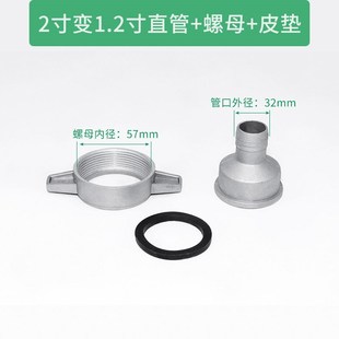农用铝合金快速接头公母自吸抽水B泵内丝进出水口钢丝管油管用对