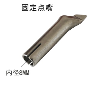 pp pvc塑料焊枪焊机热风枪配件钛合金y型三角快速拉拖嘴点风嘴