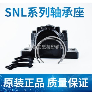 606 SNL508 607 轴承座SNL505 SNL510 SNL507 SNL509 608 SNL506