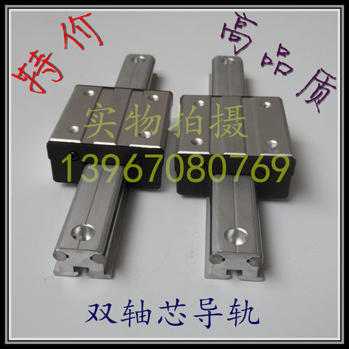 高精密度直线双轴芯导轨LGD12 6 16 滚轮外置 心滑块轴承LGB 光轴