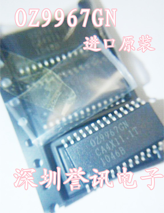 一个起【直拍】OZ9967GN 全新原装 液晶IC现货库存!SOP28