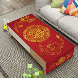 中式喜庆结婚茶几桌布布台盖巾可水洗婚布装饰电视柜艺房防水混纺