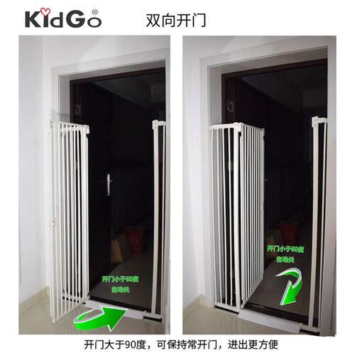 KidGo加高婴儿童猫门护栏宠物狗栅栏围栏隔离栏安全门栏